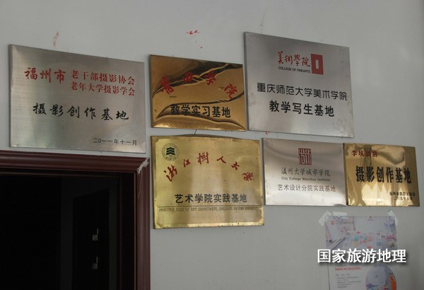 　　9月13日，婺源縣秋口鎮(zhèn)李坑村“小橋、流水、人家”創(chuàng)作寫生基地的一家農(nóng)家樂掛滿了與美術(shù)和攝影學(xué)校聯(lián)姻的牌子。